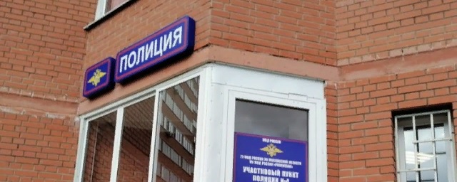 В Раменском открылись два участковых пункта полиции